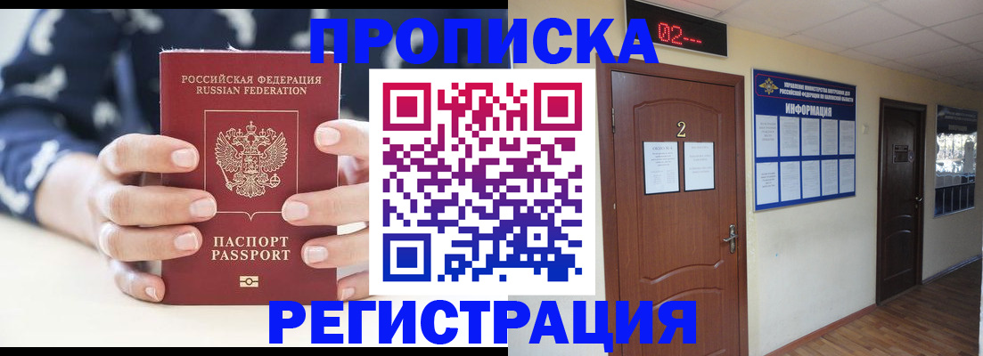 регистрация для дет. сада в Самарской области