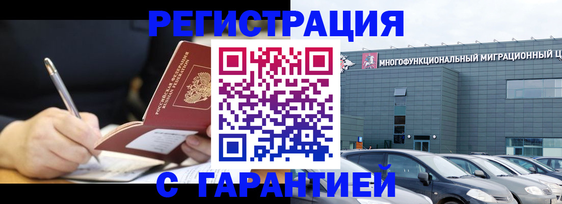 регистрация для дет. сада в Самарской области