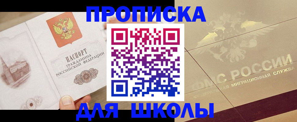 регистрация в Самарской области